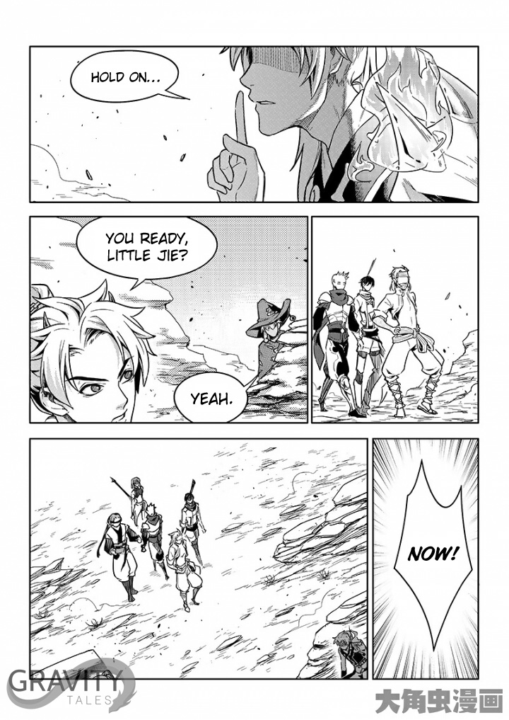 The King's Avatar Chapter 50.3 5